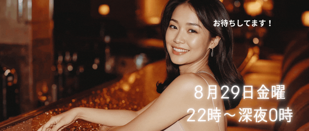DXLIVE ハッピーアワー20％OFF（2025年8月29日 22:00～24:00）